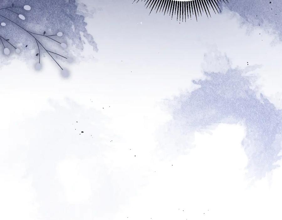 《遵命》第28话 殿下的抚慰 第5页