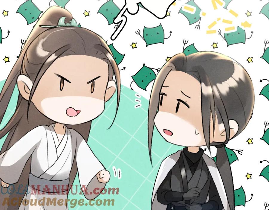 《遵命》第28话 殿下的抚慰 第25页