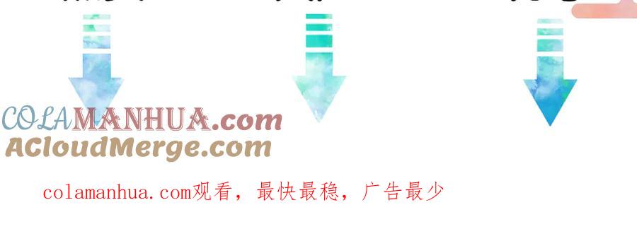 《遵命》第29话 不听话的小孩 第101页