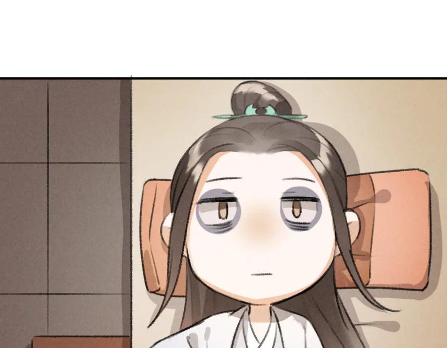 《遵命》第29话 不听话的小孩 第32页