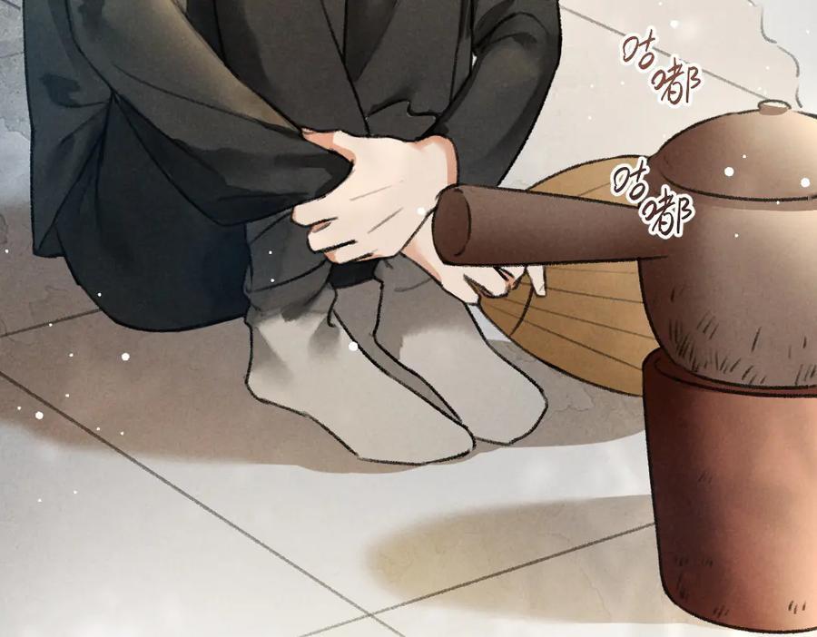 《遵命》第29话 不听话的小孩 第47页