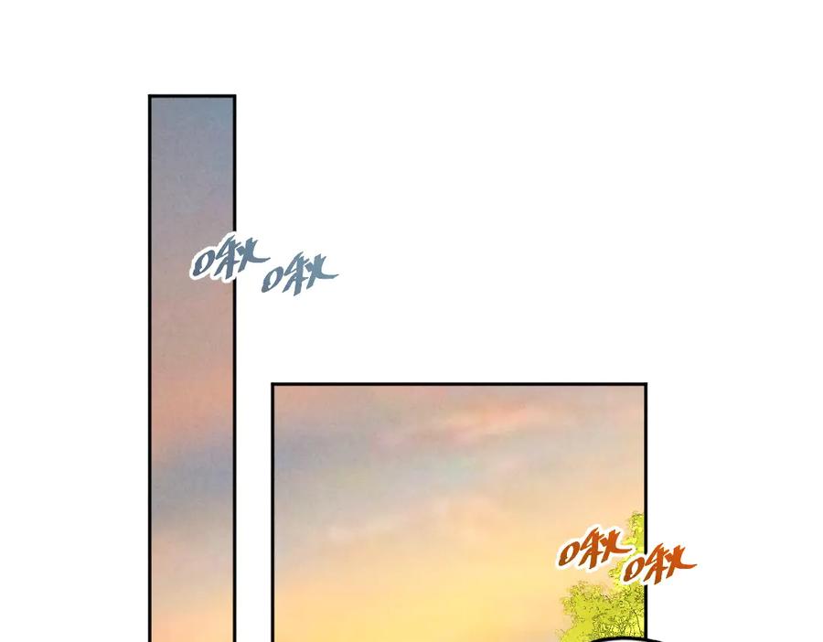 《遵命》第29话 不听话的小孩 第79页