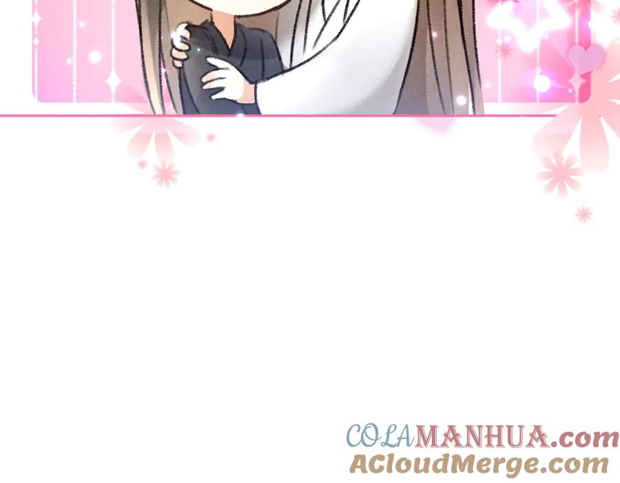 《遵命》第30话 不许推开我 第34页