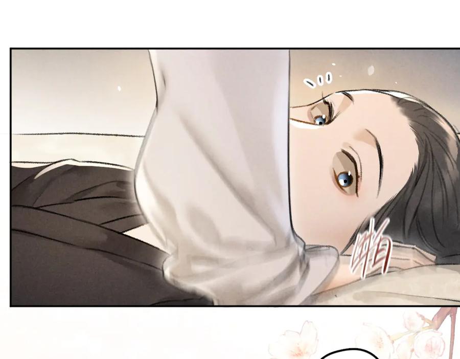 《遵命》第30话 不许推开我 第80页