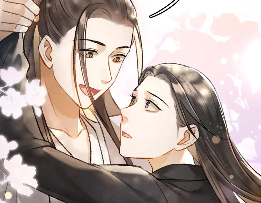 《遵命》第30话 不许推开我 第56页
