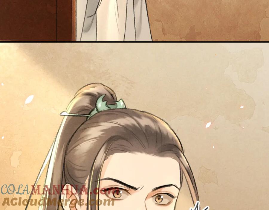 《遵命》第30话 不许推开我 第4页