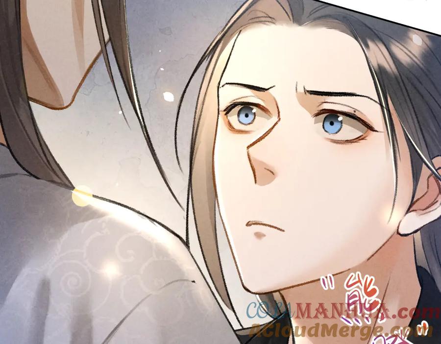 《遵命》第30话 不许推开我 第58页