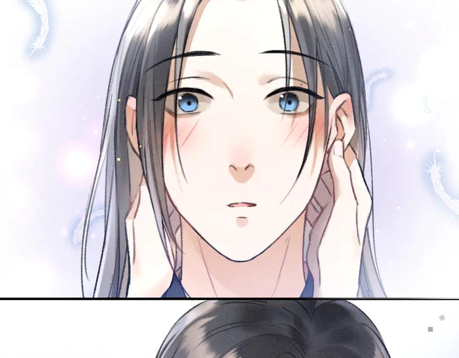 《遵命》第30话 不许推开我 第68页