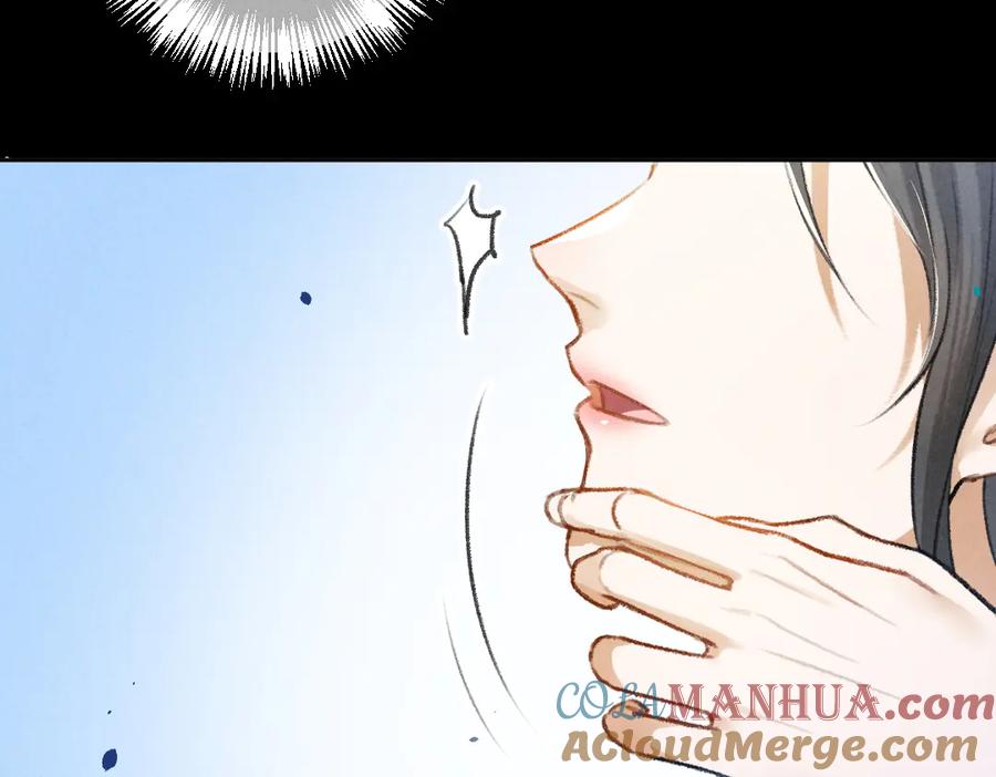 《遵命》第31话 主动的世子殿下 第58页