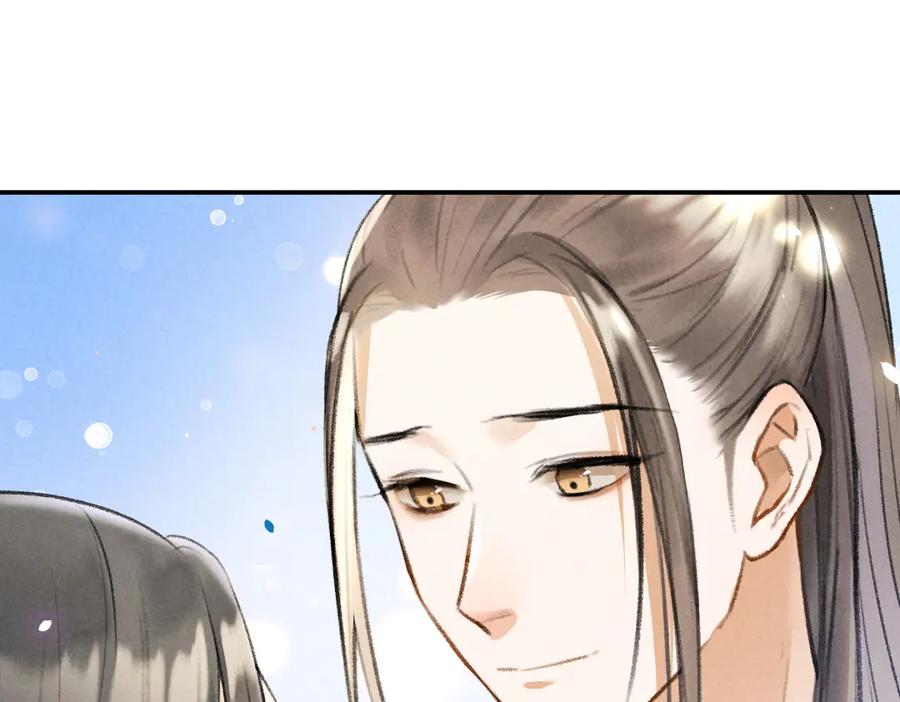 《遵命》第31话 主动的世子殿下 第23页