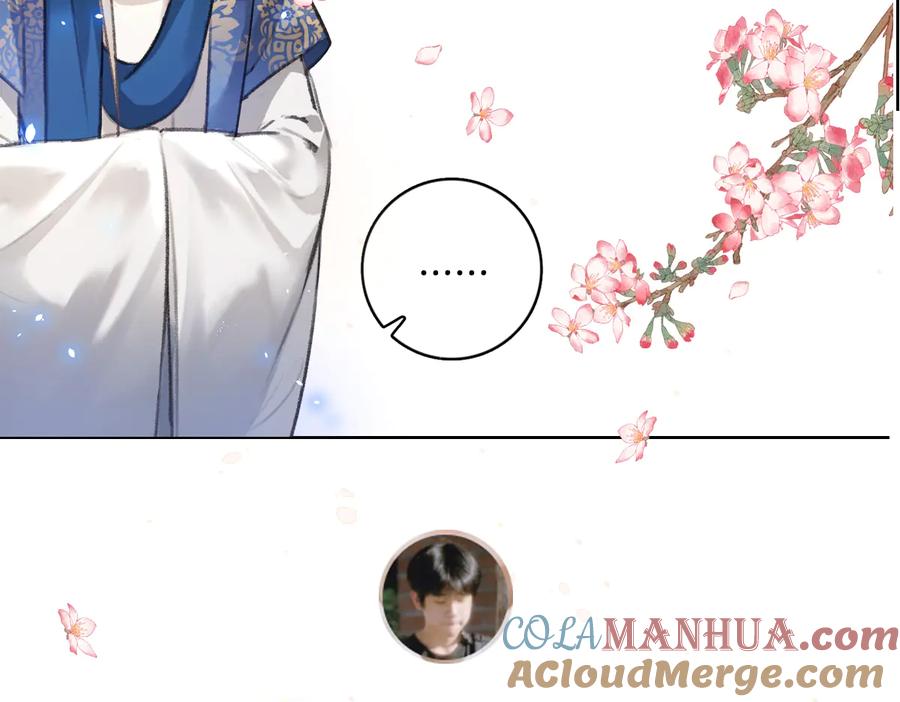 《遵命》第31话 主动的世子殿下 第82页