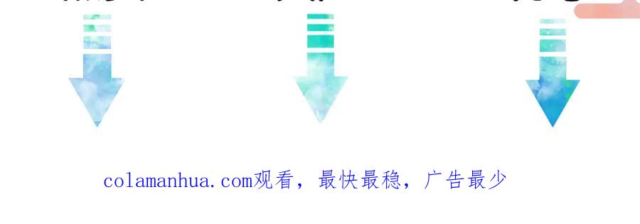 《遵命》第31话 主动的世子殿下 第84页