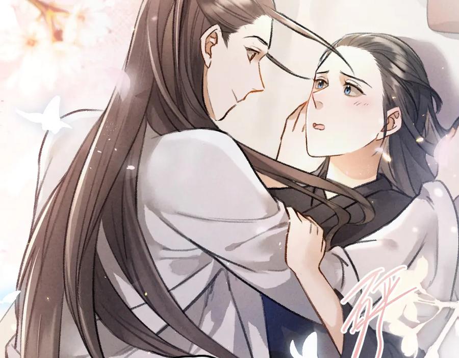 《遵命》第31话 主动的世子殿下 第2页