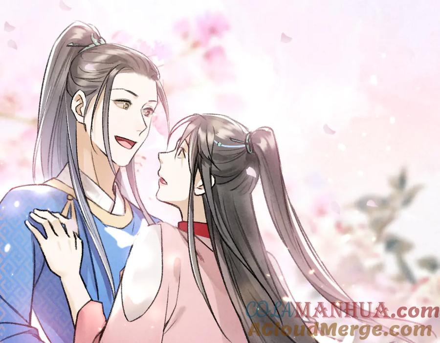 《遵命》第31话 主动的世子殿下 第67页
