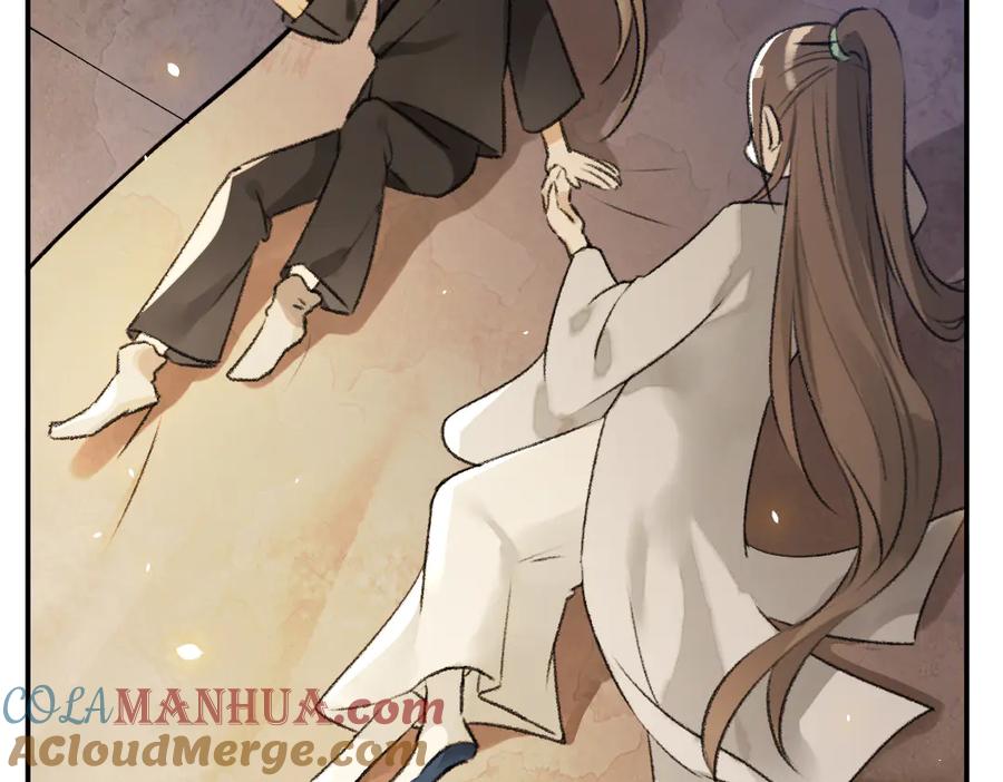 《遵命》第31话 主动的世子殿下 第16页