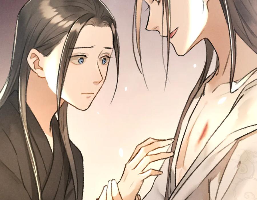 《遵命》第31话 主动的世子殿下 第42页