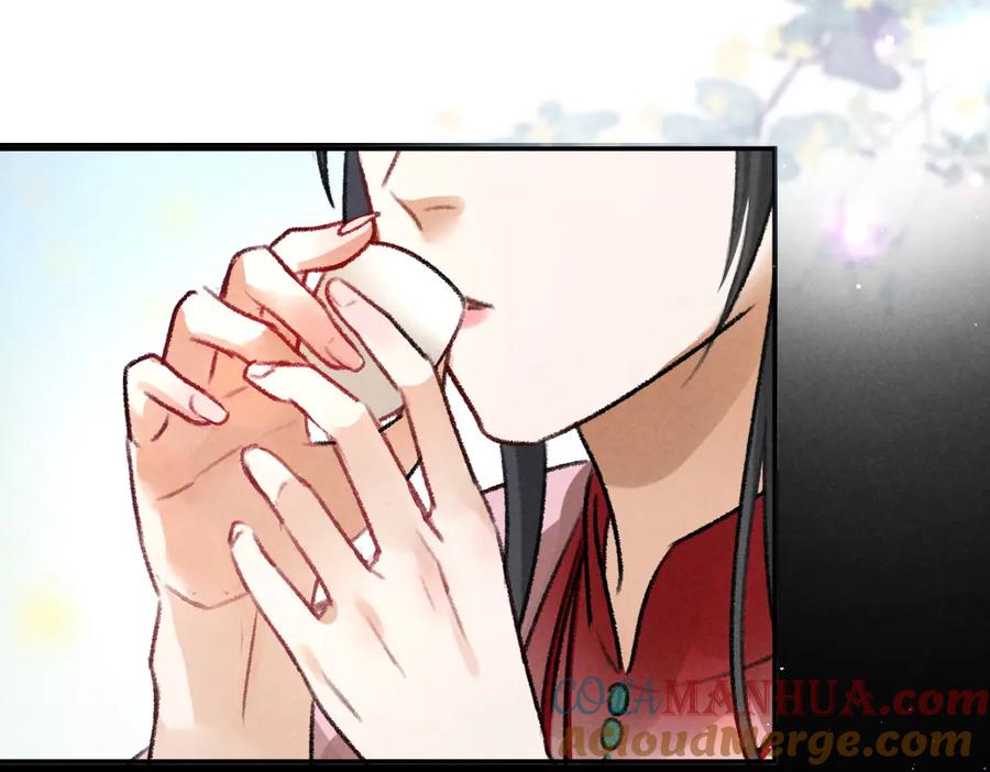 《遵命》第32话 公子可无忧？ 第41页
