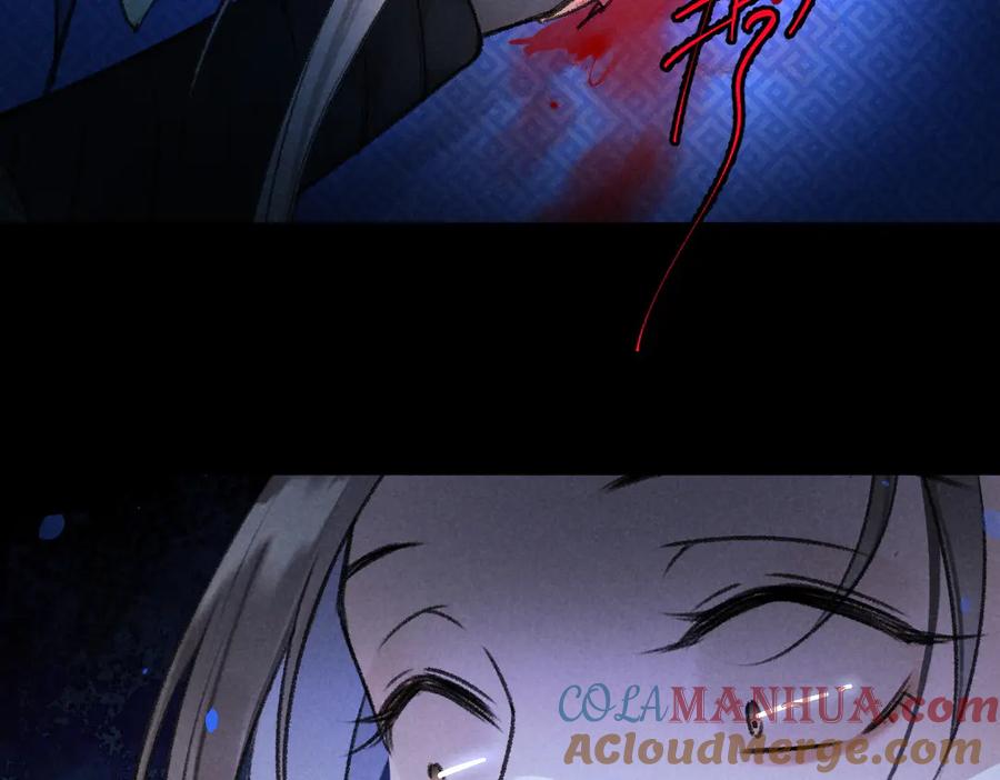 《遵命》第32话 公子可无忧？ 第73页