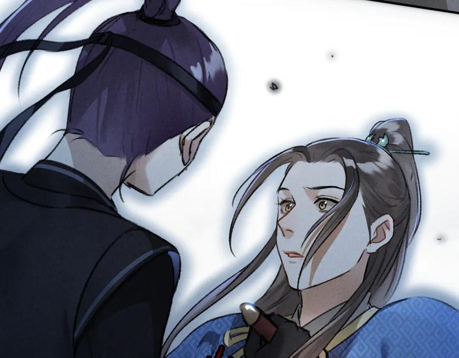 《遵命》第32话 公子可无忧？ 第70页