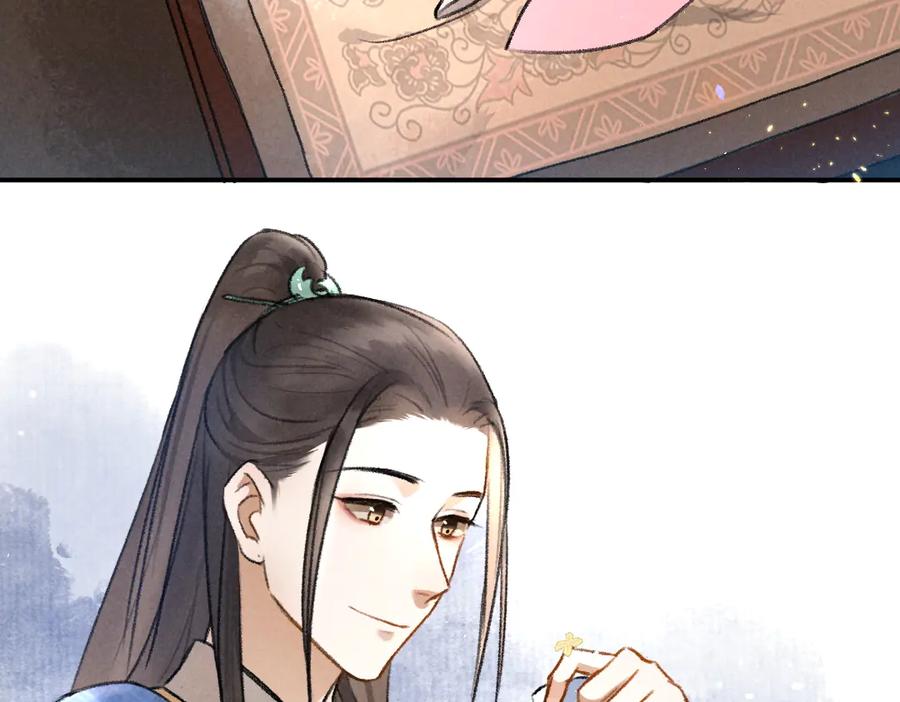 《遵命》第32话 公子可无忧？ 第47页