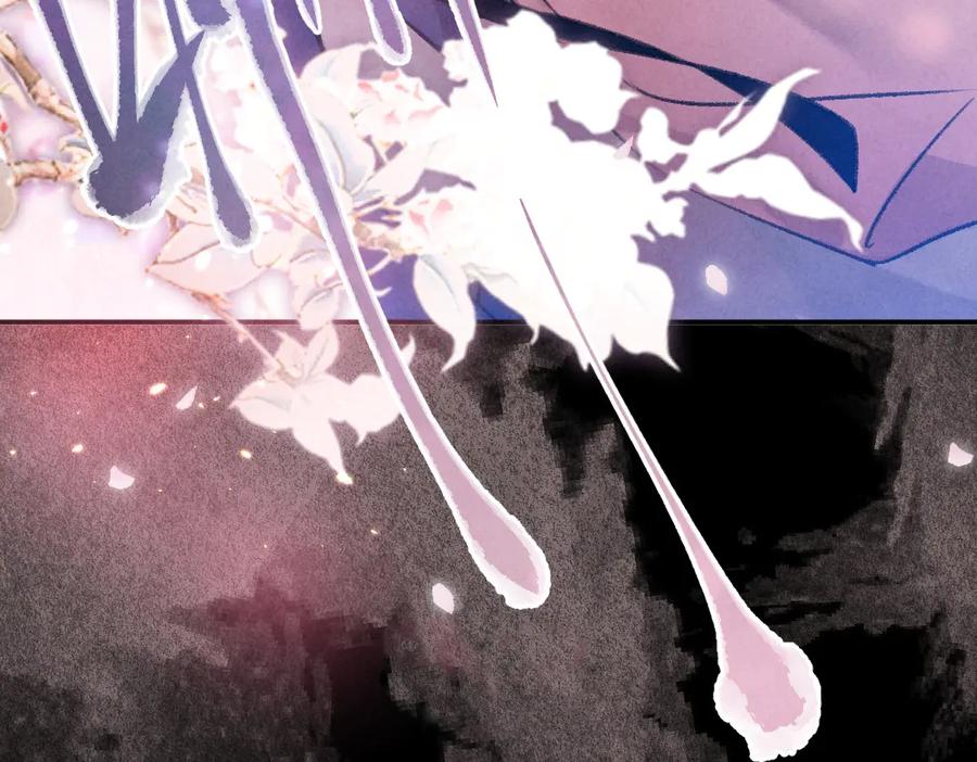 《遵命》第32话 公子可无忧？ 第4页