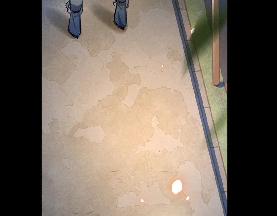 《遵命》第32话 公子可无忧？ 第59页