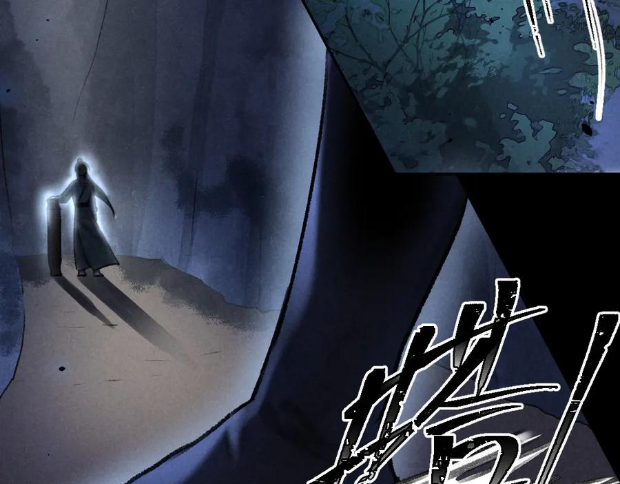 《遵命》第32话 公子可无忧？ 第82页