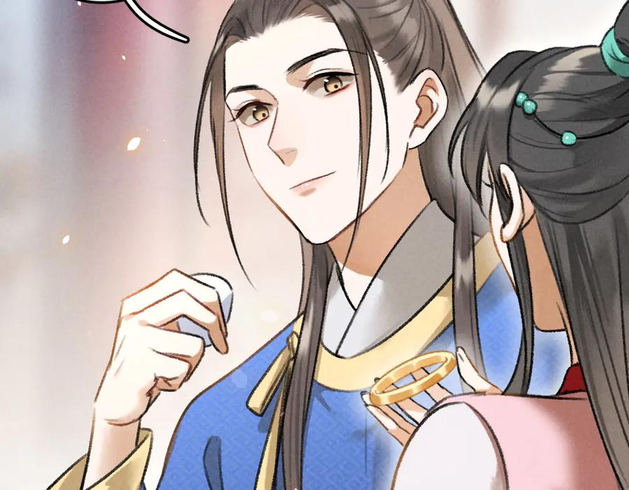 《遵命》第32话 公子可无忧？ 第28页