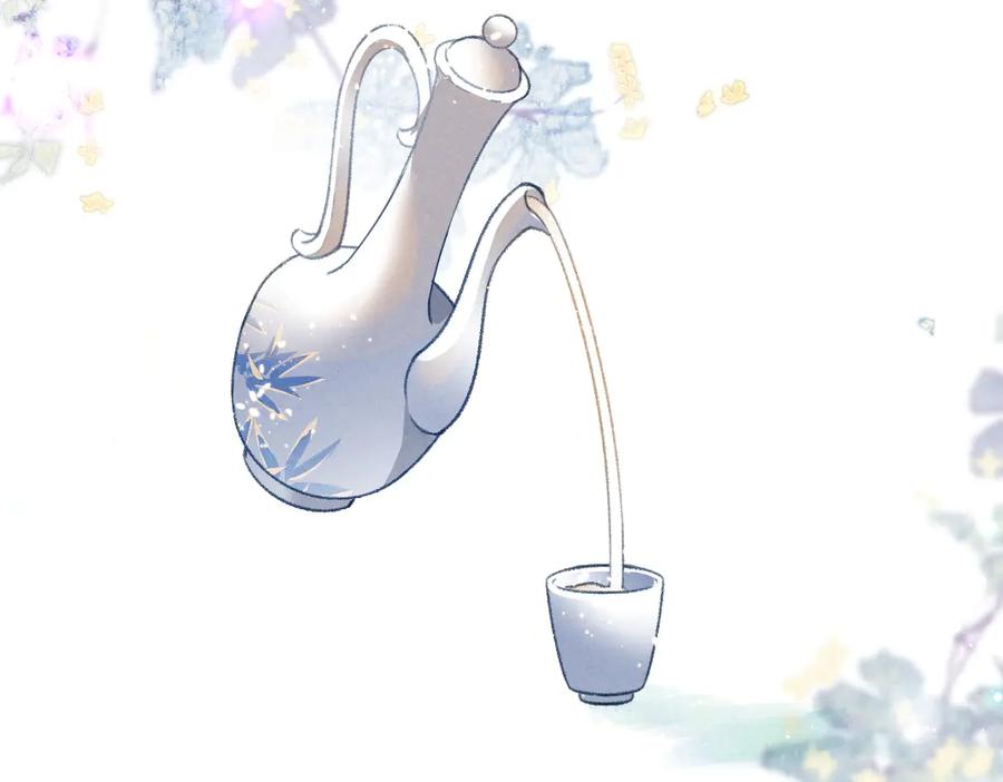《遵命》第32话 公子可无忧？ 第40页