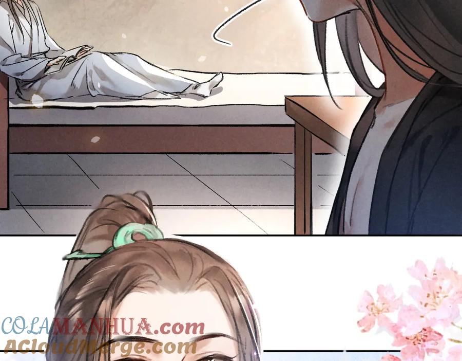 《遵命》第33话 你可知我有多羡慕 第89页