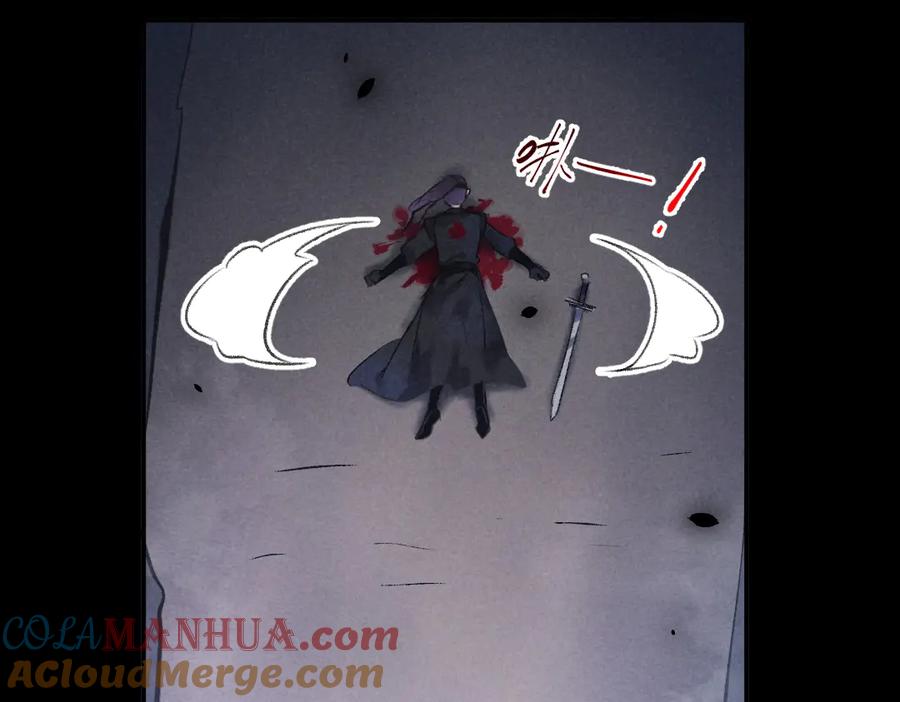 《遵命》第33话 你可知我有多羡慕 第45页