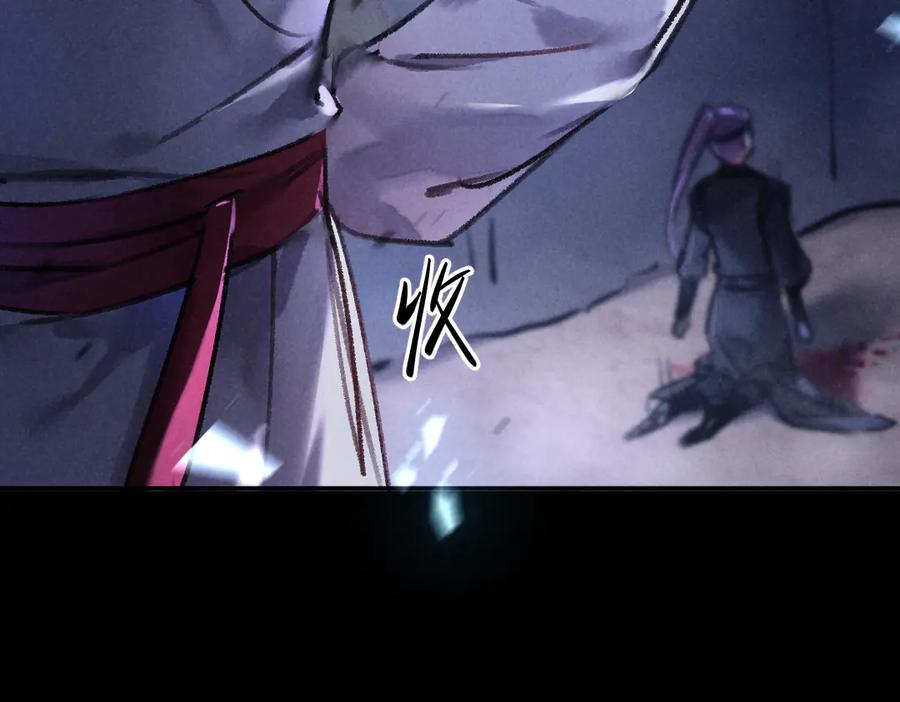 《遵命》第33话 你可知我有多羡慕 第43页
