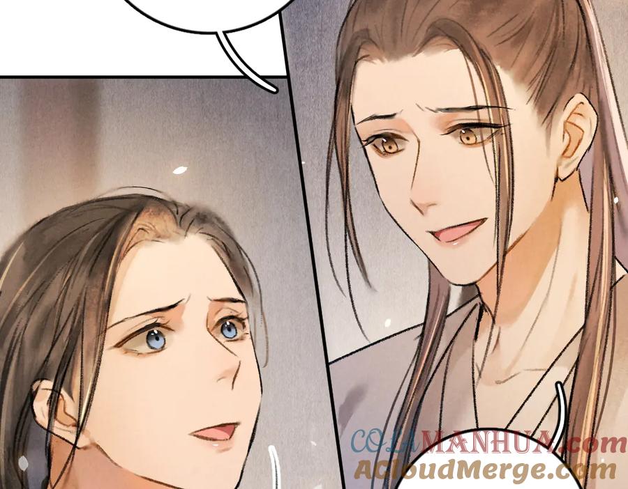 《遵命》第33话 你可知我有多羡慕 第69页