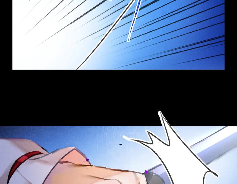 《遵命》第33话 你可知我有多羡慕 第40页