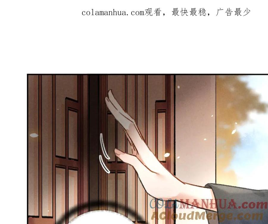 《遵命》第34话 十九岁的胜景 第1页