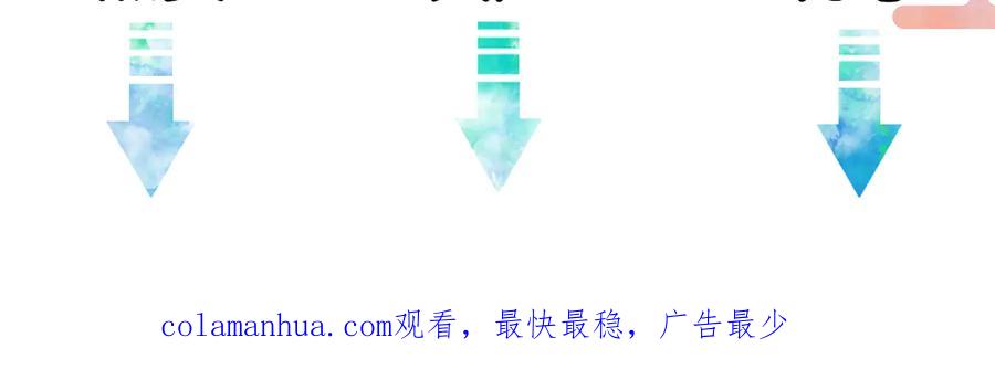 《遵命》第34话 十九岁的胜景 第95页
