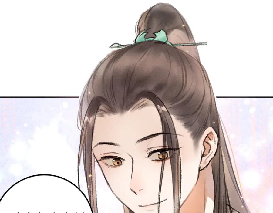 《遵命》第34话 十九岁的胜景 第23页