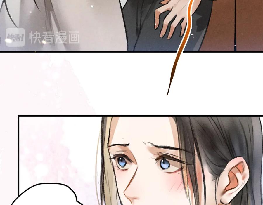 《遵命》第34话 十九岁的胜景 第26页