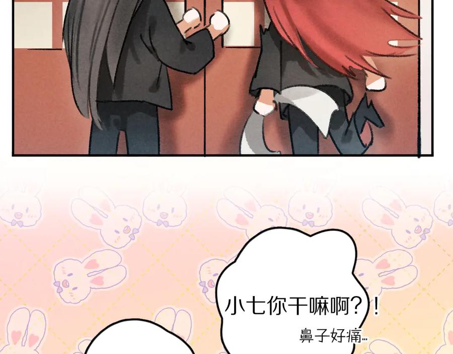 《遵命》第34话 十九岁的胜景 第14页