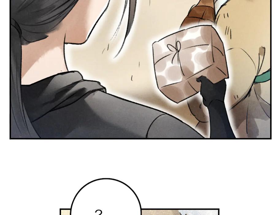 《遵命》第34话 十九岁的胜景 第77页