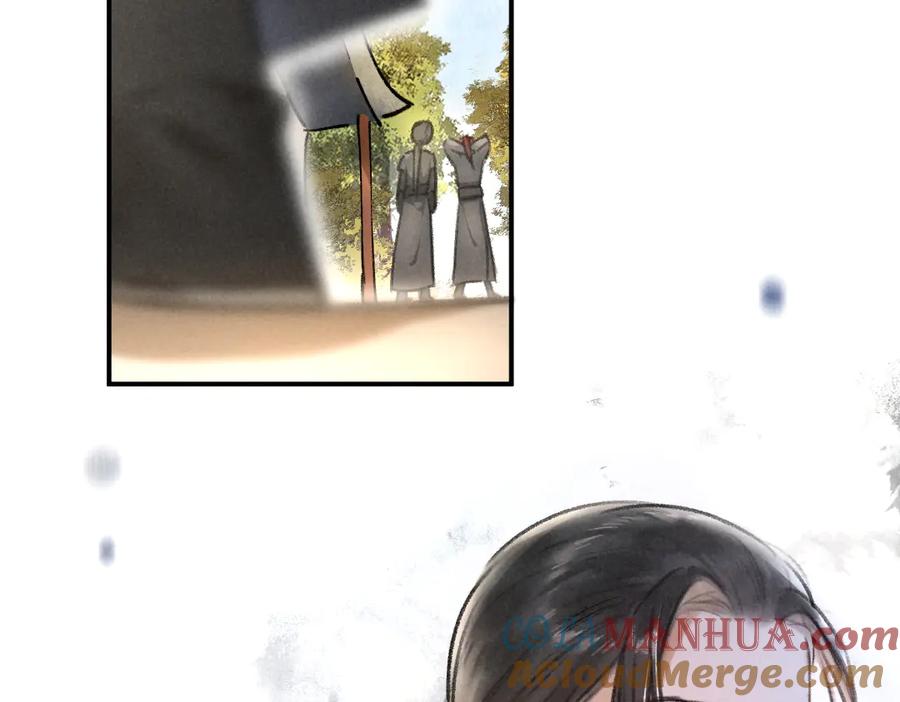 《遵命》第35话 我钟意你的冒犯 第93页