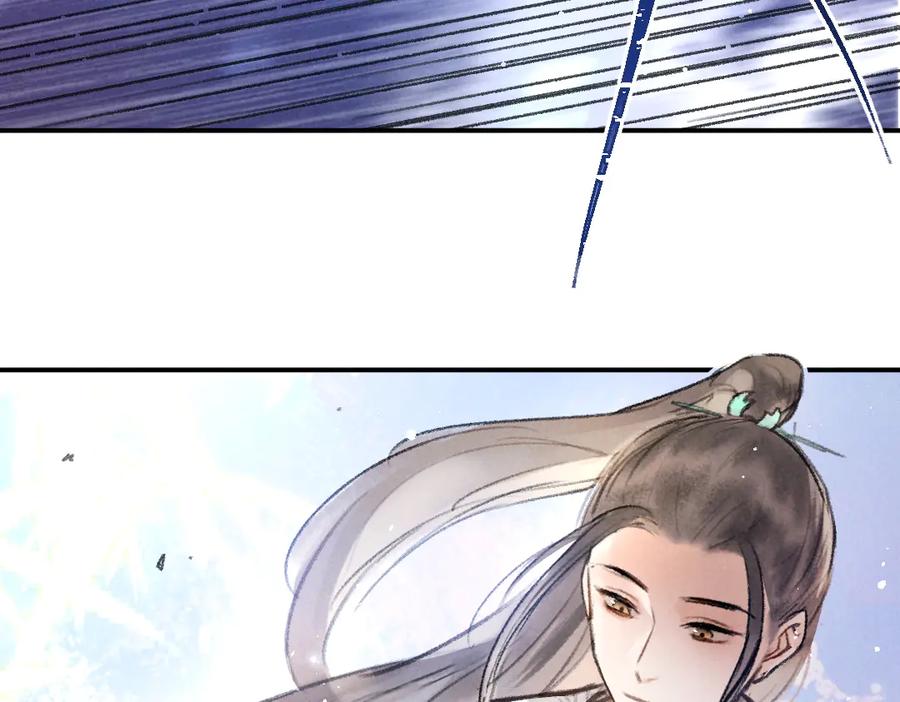 《遵命》第35话 我钟意你的冒犯 第27页
