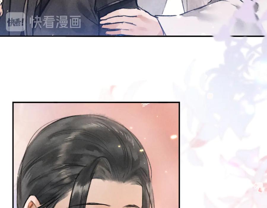 《遵命》第35话 我钟意你的冒犯 第34页