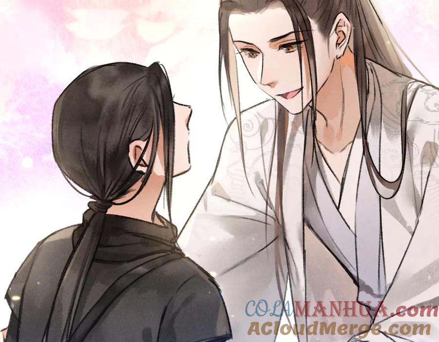 《遵命》第35话 我钟意你的冒犯 第33页