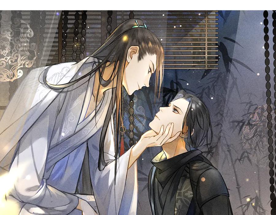 《遵命》第35话 我钟意你的冒犯 第8页