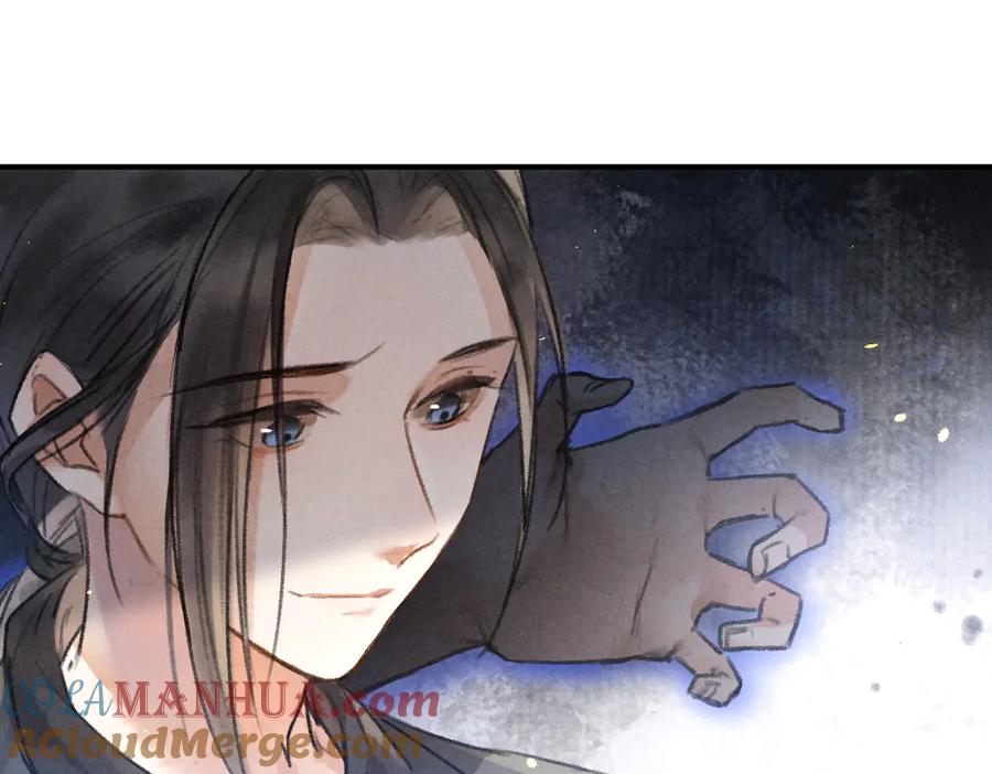 《遵命》第35话 我钟意你的冒犯 第25页