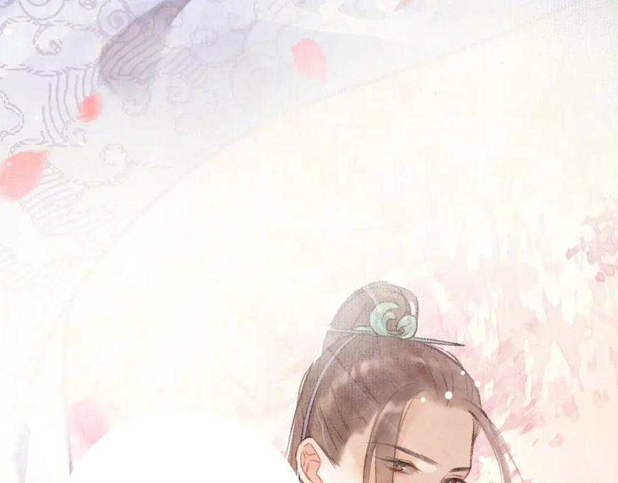 《遵命》序章 追寻飞蛾扑火般的深情 第11页