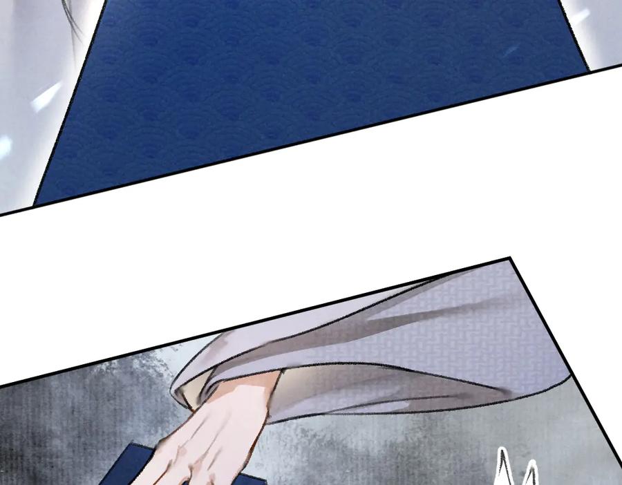 《遵命》第36话 激将法成 第26页