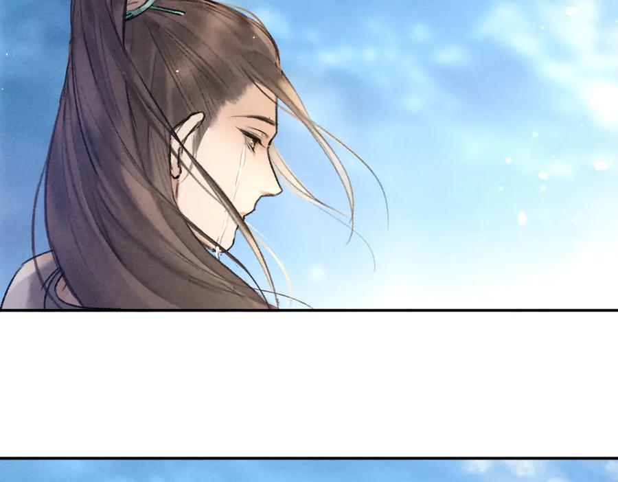 《遵命》第36话 激将法成 第95页