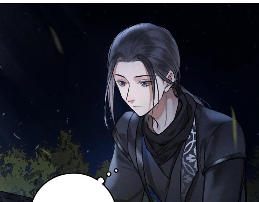 《遵命》第36话 激将法成 第43页